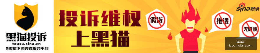 中国汇率策,非贬值求胜,中国体彩网,中国体彩网官网,中国体彩网常见问题,体育彩票购买,数字彩票资讯,彩票开奖公告