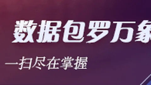 皇家社会总监奥拉贝成英超争抢目标：英超豪门的转会新动向